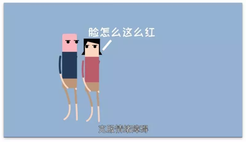 一不小心就臉紅,恐怕不是內向害羞而是病_疾病