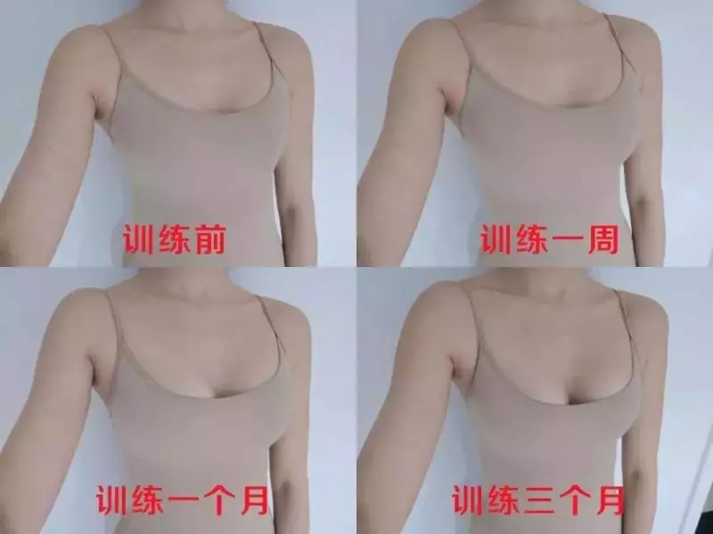 不吃藥,不打針!每天15分鐘,和劉濤、奧斯卡影后美體導師學習狂漲2個Cup的美胸秘籍