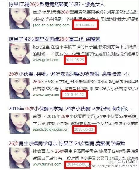 21歲男大生「娶同學55歲美魔女單親媽媽」婚宴感動眾人!結果網友火速出面打臉!還說「我認識那個女的!」