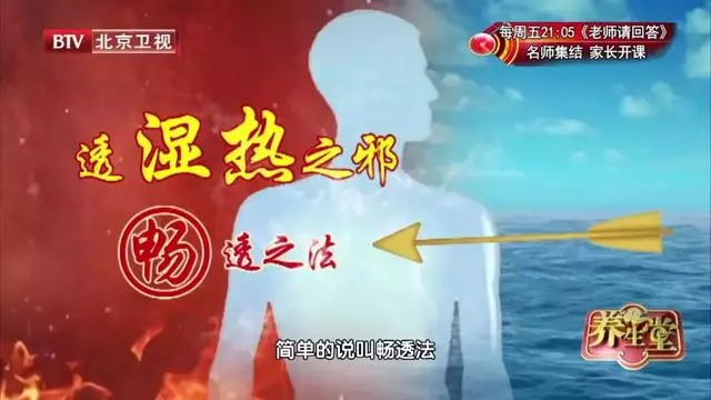 春季易受邪氣入侵,專家帶來三種代茶飲,透邪外達暢全身