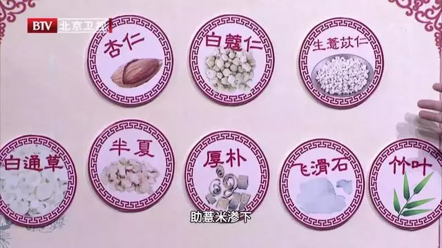 春季易受邪氣入侵,專家帶來三種代茶飲,透邪外達暢全身