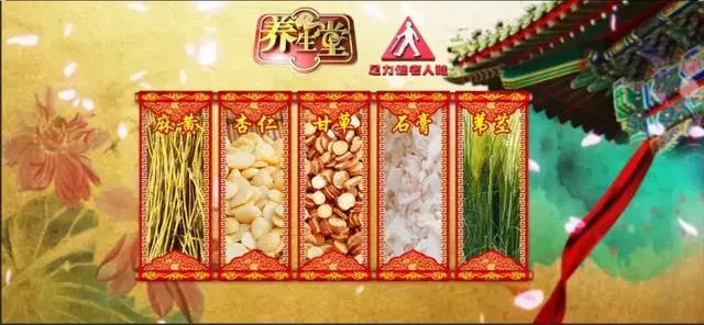 春季易受邪氣入侵,專家帶來三種代茶飲,透邪外達暢全身