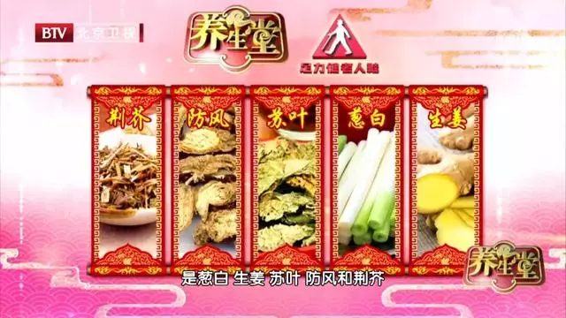 春季易受邪氣入侵,專家帶來三種代茶飲,透邪外達暢全身