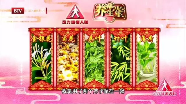 春季易受邪氣入侵,專家帶來三種代茶飲,透邪外達暢全身