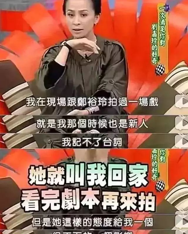 她敢公開懟劉嘉玲!比起趙雅芝米雪等同齡女性來說,63歲卻被稱衰老太快!