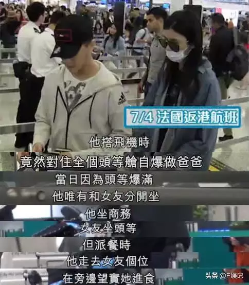 【賭王四房一家喜事連連!】港媒曝何猷君親承奚夢瑤已懷孕數月,在飛機上他親自督促女友吃飯!