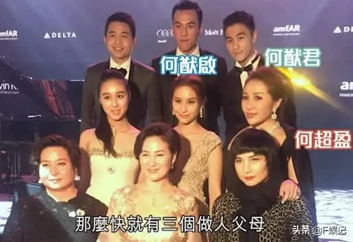 【賭王四房一家喜事連連!】港媒曝何猷君親承奚夢瑤已懷孕數月,在飛機上他親自督促女友吃飯!