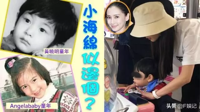 baby手指受傷也陪兒子玩夾糖機,有沒有發現... 小海綿側面像足爸爸黃曉明!