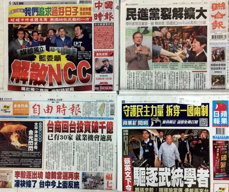 今日(4/13)重點新聞報你知