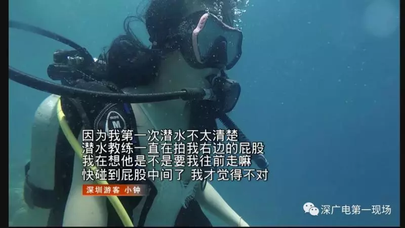 美女遊客在Sabah仙本那潛水被教練"狂吃豆腐"!網民: 丟臉丟到國外!