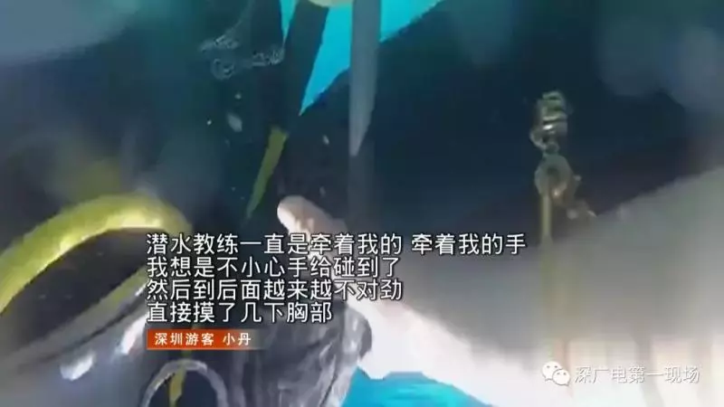 美女遊客在Sabah仙本那潛水被教練"狂吃豆腐"!網民: 丟臉丟到國外!