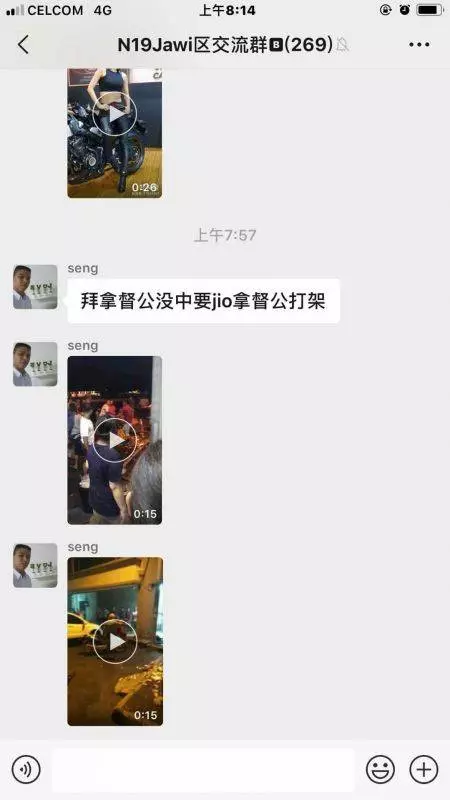【到底發生什麼事?】朝閻羅王比中指爆粗 少年撩陰白無常!