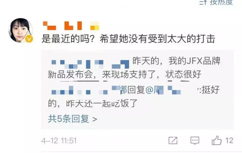 張丹峰出軌風波後洪欣首現身 出席活動優雅依舊