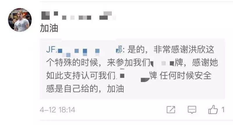 張丹峰出軌風波後洪欣首現身 出席活動優雅依舊
