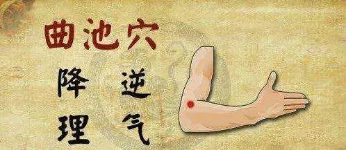 人體自帶3個排毒穴位,每天按一按,排除體內毒素,腸道通常五臟健康,肌膚也變的更好了