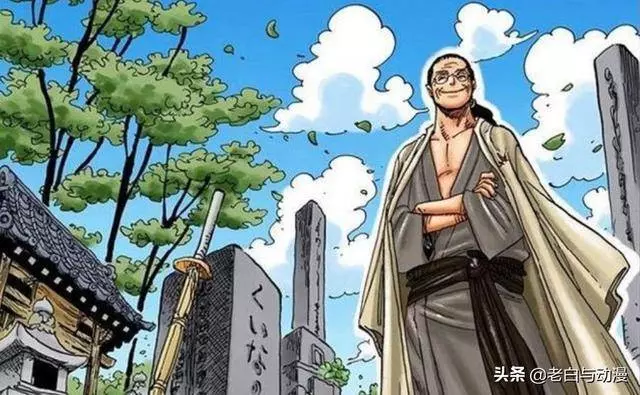 海賊王939話:漫畫給出提示,耕四郎實力恐怖,已達到人刀合一!