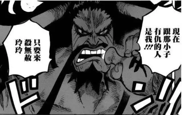 海賊王939話:炸裂!戰桃丸是戰國的親兒子?凱多被尾田弱化了!