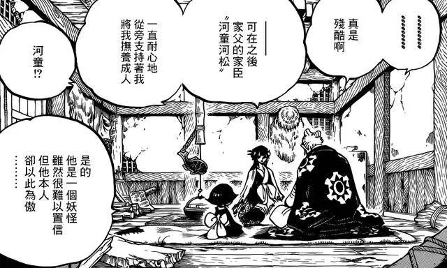 海賊王939話:花豹五郎展現驚人實力!寶刀不老更在路飛之上!