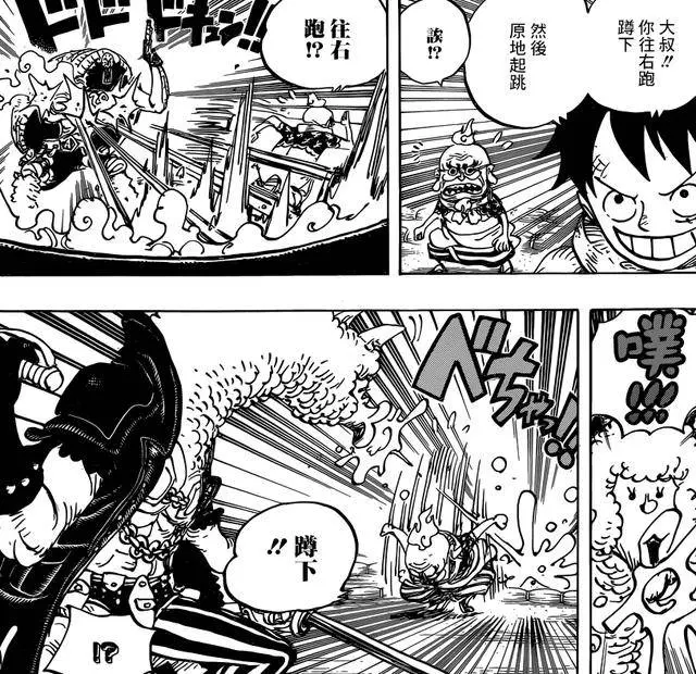 海賊王939話:花豹五郎展現驚人實力!寶刀不老更在路飛之上!