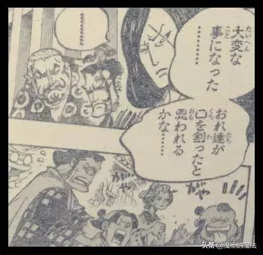 海賊王939話圖文情報:貝波被當成間諜,和之國眾人眼神不對