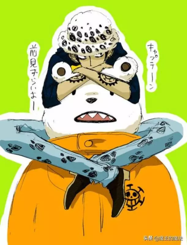 海賊王939話圖文情報:貝波被當成間諜,和之國眾人眼神不對