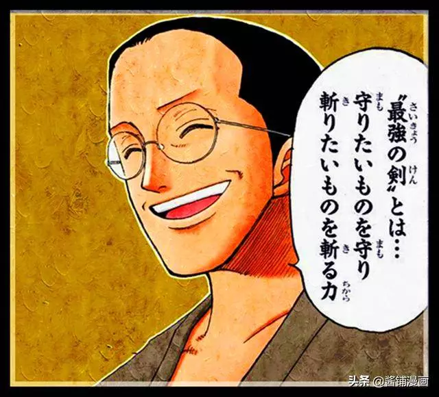 海賊王939話分析:尾田證明了耕四郎劍術特別,已經達到劍豪水準