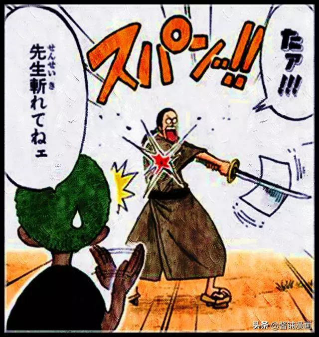 海賊王939話分析:尾田證明了耕四郎劍術特別,已經達到劍豪水準
