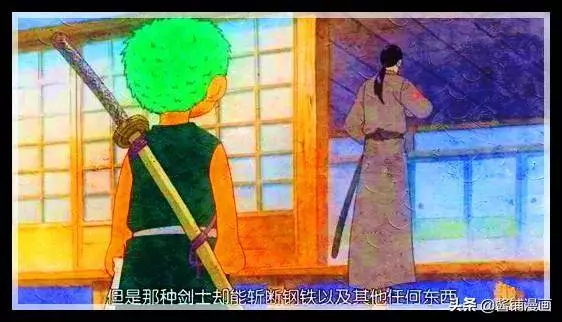 海賊王939話分析:尾田證明了耕四郎劍術特別,已經達到劍豪水準