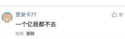 拳王泰森出1000萬招女婿,看完其照片之後,網友:一億我都不去