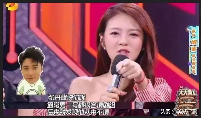 Ella直言張丹峰為人很爛,安以軒還吐槽他摳,不顧女兒當街吸菸吵架!