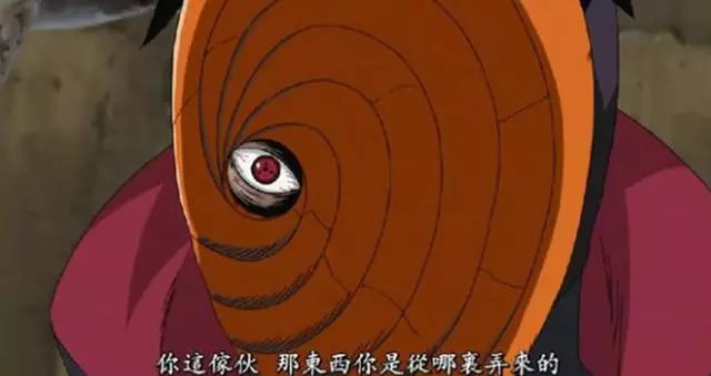 火影:斑出現的時候,帶土似乎有點害怕,這是為何?