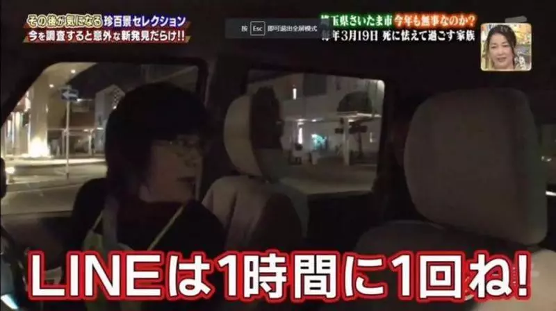 3月19日有魔咒?這家人同天...