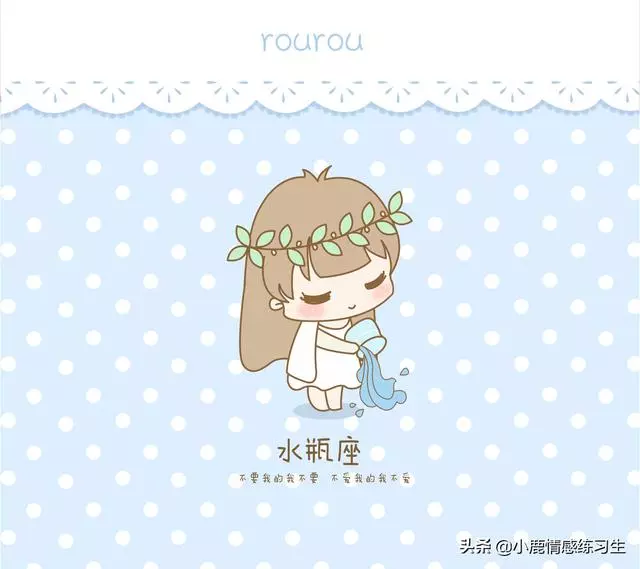 十二星座最好性格排行榜,誰才是第一名!