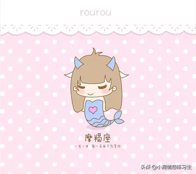十二星座最好性格排行榜,誰才是第一名!