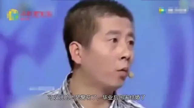 大叔娶漂亮警花卻365天不敢回家,當她登場,塗磊:換我也不敢