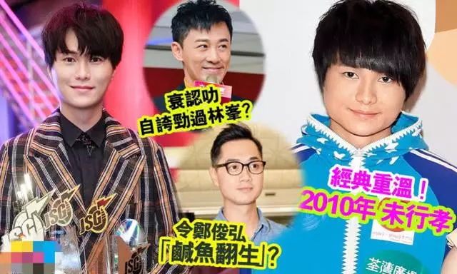 多家港媒曝林峰剛回巢就攤上事,TVB後輩小生因他被封殺、雪藏!