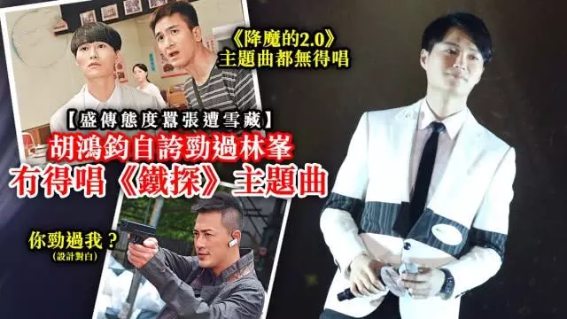 多家港媒曝林峰剛回巢就攤上事,TVB後輩小生因他被封殺、雪藏!