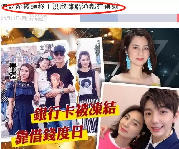 畢瀅拿「一根棒」去張丹峰房間,究竟是驗孕棒還是溫度計?