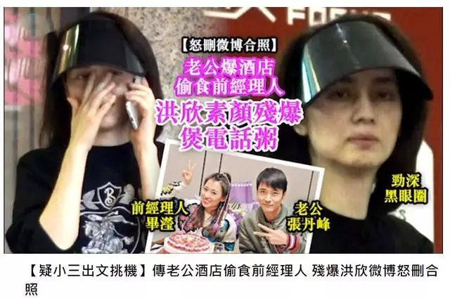 畢瀅拿「一根棒」去張丹峰房間,究竟是驗孕棒還是溫度計?