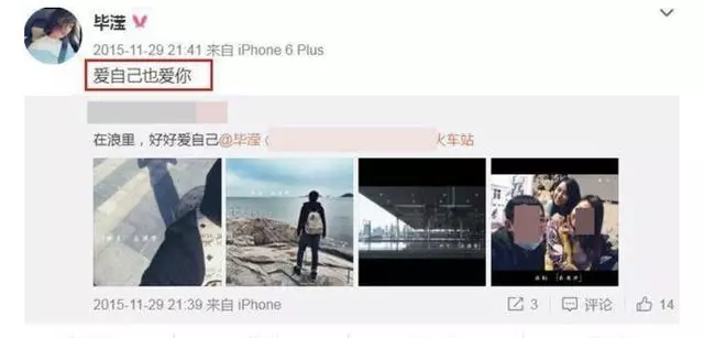 畢瀅拿「一根棒」去張丹峰房間,究竟是驗孕棒還是溫度計?