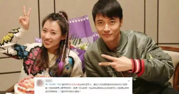 挺洪欣! 網民發起封殺張丹峰