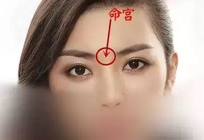 兩眉之間是「命宮」,看命宮相即可看出你的「性格」和「一生成敗」!