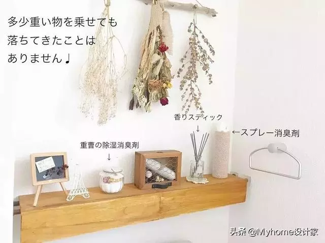 靠這5樣收納好物,日本主婦收的出神入化!
