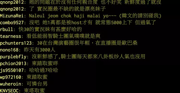 觀看人數1萬跌剩1千!企鵝妹走錯哪步導致「人氣崩盤」網酸:現在連3秒都看不下去