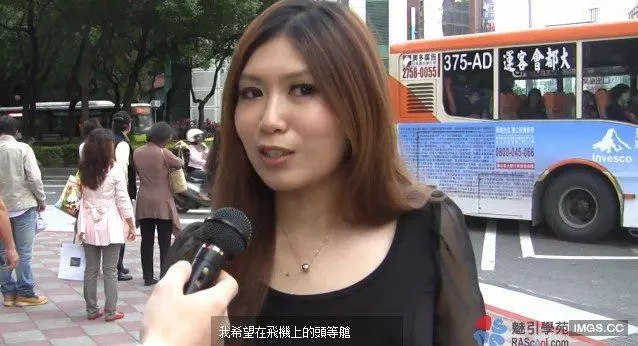 台灣女生最希望在哪裡被搭訕?看完這個還去夜店幹嘛!