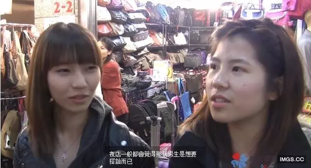 台灣女生最希望在哪裡被搭訕?看完這個還去夜店幹嘛!