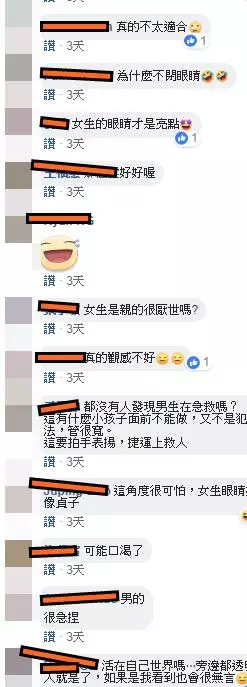 情侶搭火車狂吻!妹子埋頭苦幹...「翻白眼」乘客全程觀戰看傻