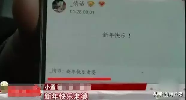 和女友旅遊7天後卻要悔婚,完事了就送回來?父親:想打官司就打