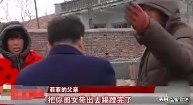 和女友旅遊7天後卻要悔婚,完事了就送回來?父親:想打官司就打