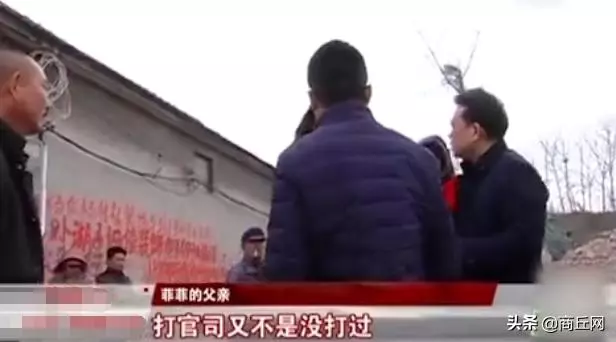 和女友旅遊7天後卻要悔婚,完事了就送回來?父親:想打官司就打